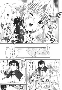 [U-RING] ooiribukuro