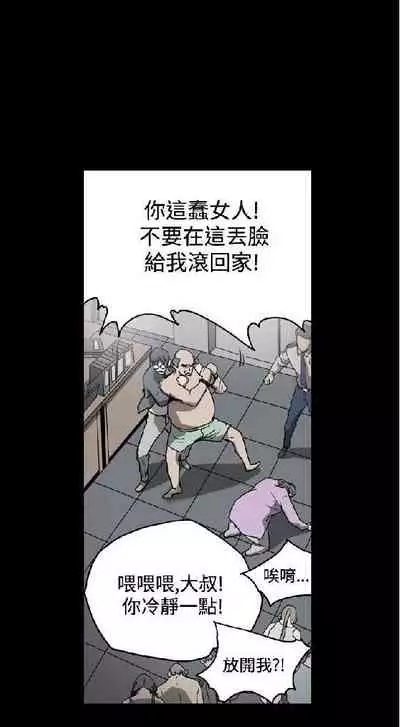 膚淺女 1-5