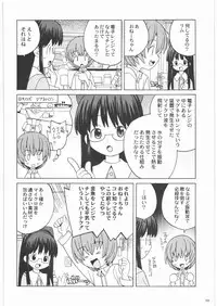 (C72) [Kacchuu Musume (Various)] Shiritsu Sangendou Gakuen Koubaibu 14 Gou