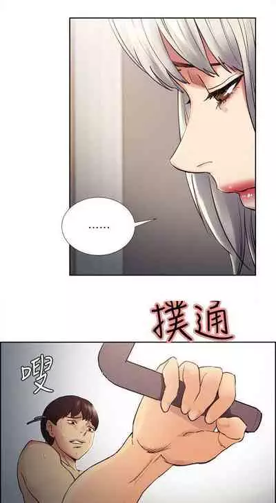 [Serious] Taste of Forbbiden Fruit Ch.41/53 [English] [Hentai Universe]