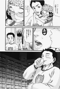 COMIC Shoujo Tengoku 2007-12