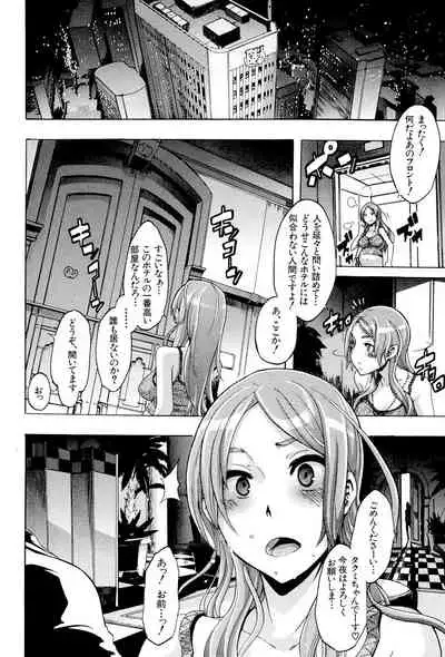 TSF Monogatari