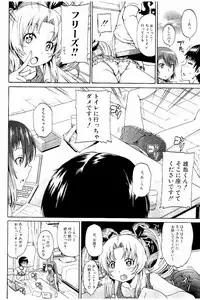 [Takashiro Go-ya] Piss is Love
