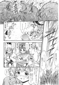[Anthology] Tatakau Heroine Ryoujoku Anthology Toukiryoujoku 34