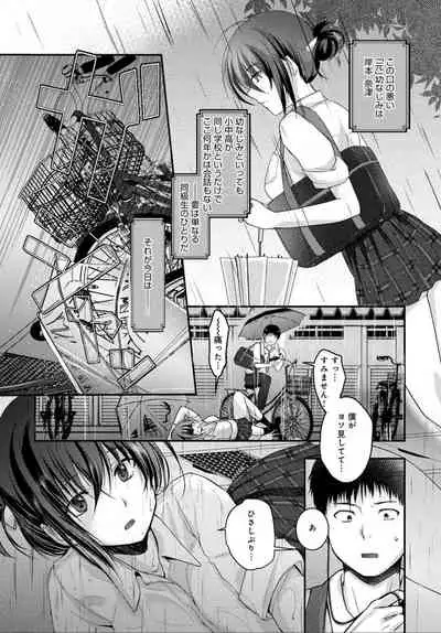 COMIC Anthurium 032 2015-12 [Digital]