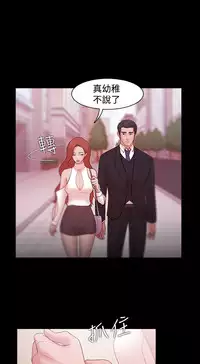 [Black October] Looser Ch.1~12 [Chinese]中文