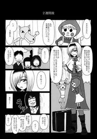 (Kouroumu 10) [Wagarashiya (Tasuro Shunin)] Alice Margatroid Beit Yamemasu! (Touhou Project)