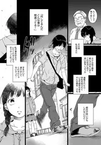 COMIC Anthurium 2018-11 [Digital]