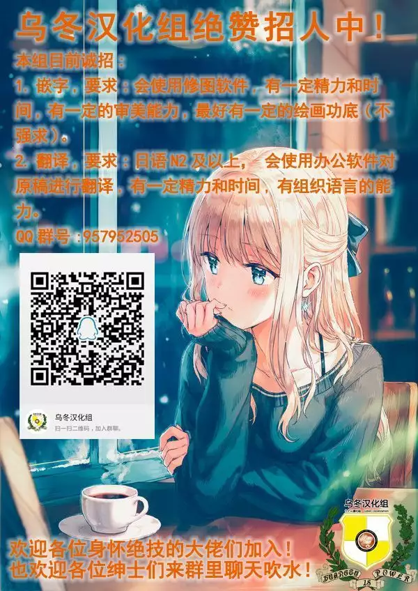 Akishimo no Namida
