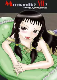 [Studio30NEKO (Fukunotsukuribe)] Mromantik? VII? [Digital]