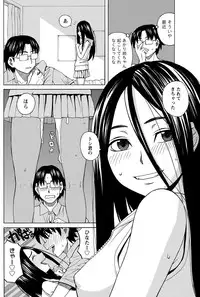 Namaiki! 2012-10 [Digital]