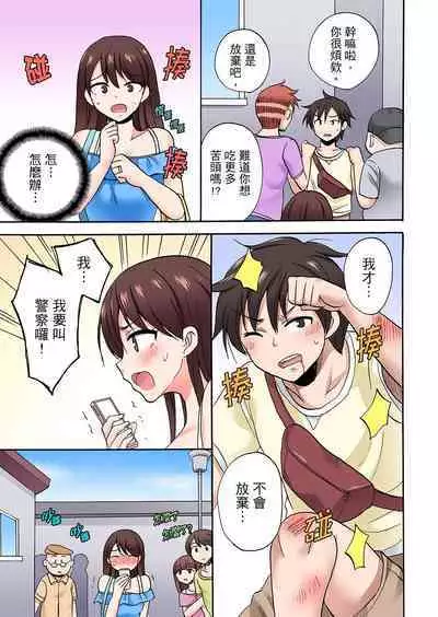 「先っぽだけって言ったのに…」兄貴の彼女に頼み込んでゴム無しSEX！！ | 「明明說好只蹭蹭的…」苦苦懇求大哥的女友不戴套SEX!!