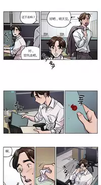 [Ramjak] Atonement Camp Ch.0-53 (Chinese)