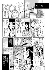 [Kojima Miu] Mesuhaha Rankou Kanzenban [Digital]