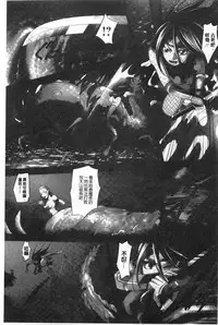 [RAYMON] Youen Kunoichi Kinbaku Ryoujoku no Ki | 妖豔的女忍者 緊缚凌辱之記 [Chinese]