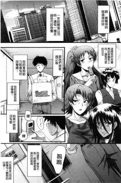 Office Nikubenki