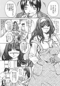 [Yumura Hiroyuki] Potepai