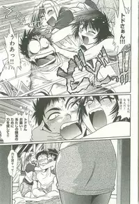 [Manabe Jouji] Kanojo de Ippai 1