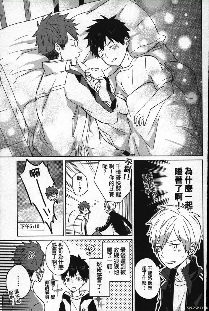 Memory of the monster 2