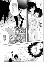 (C74) [Hitomaron (Setouchi Sumako)] Kagiana Gekijou Shoujo 3 (Sayonara Zetsubou Sensei)