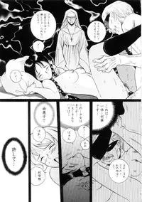 [Kojima Miu] Tokubetsu Shinsatsushitsu 2