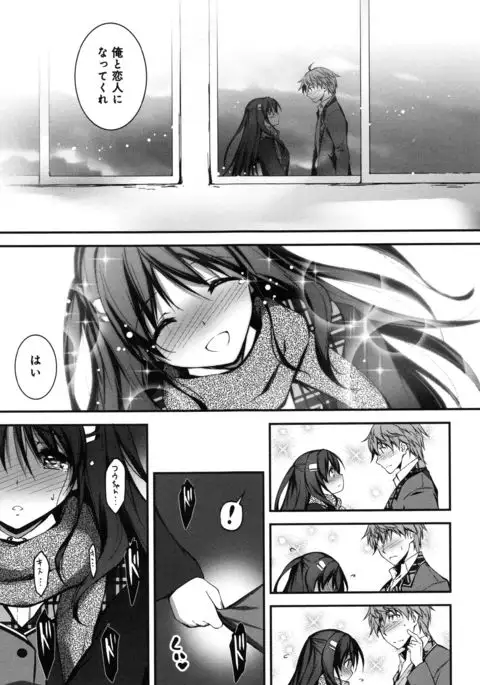 Kimi to H