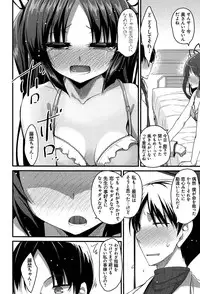 [Akahito] LIKE A FLOWER
