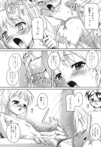 [Takase You] Puchi Fechi H