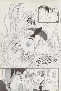 COMIC Penguin Club Sanzokuban 2008-01