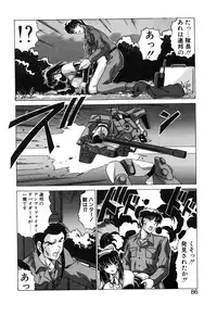 [Watanabe Yoshimasa] Sweet Rain