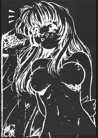 (C55) [Hime Club (Kirikaze, Koumori Kaijin)] Genei (Outlaw Star)