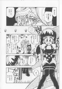 [Michael Harawata] Sukisuki Candy Love!!