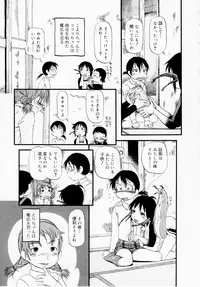 [Horihone Saizou] Himitsu no Inugami Kokoko-chan [Decensored]