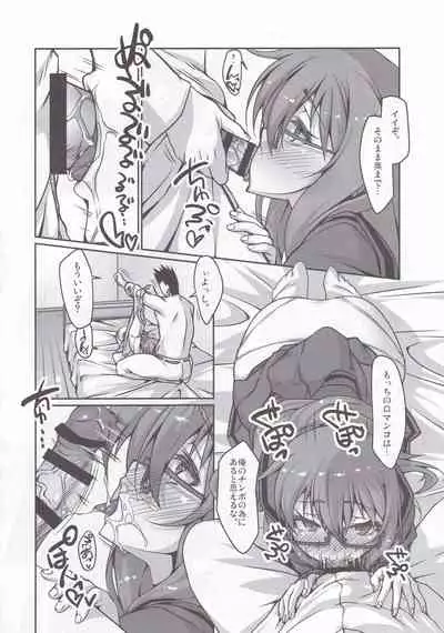 Yuruku♡