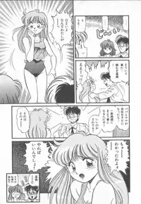 [Taro Wolf] Hot Wind