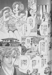 [Anthology] b-Boy Petit 3