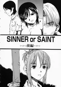 [Kojiro Kyousuke] Protest