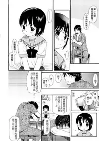 [Sekiya Asami] YOUR DOG [chinese]
