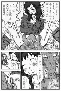 [Touta] Sore o Konoha de