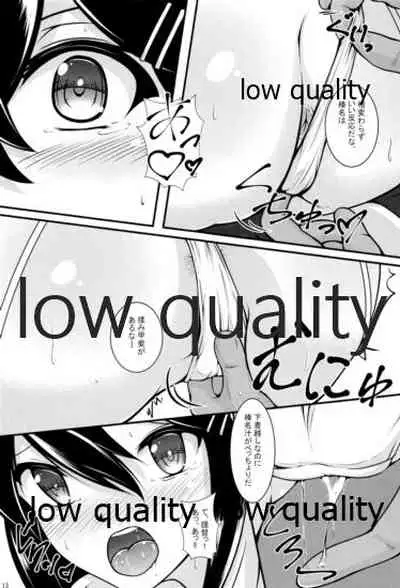 はるなーす