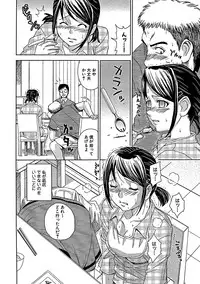 [Kaneyama Shin] Blindness [Decensored]