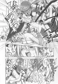(C61) [Cu-little2 (Beti, MAGI)] FF Ninenya Kaiseiban (Final Fantasy IX)