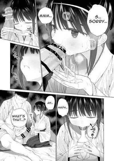 Inyou no Gi | Impregnation Ritual