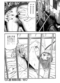 [Sanjou Tomomi] Hanayome Dorei