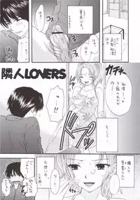 (SC31) [BEAT-POP (Ozaki Miray)] PEACH TIME