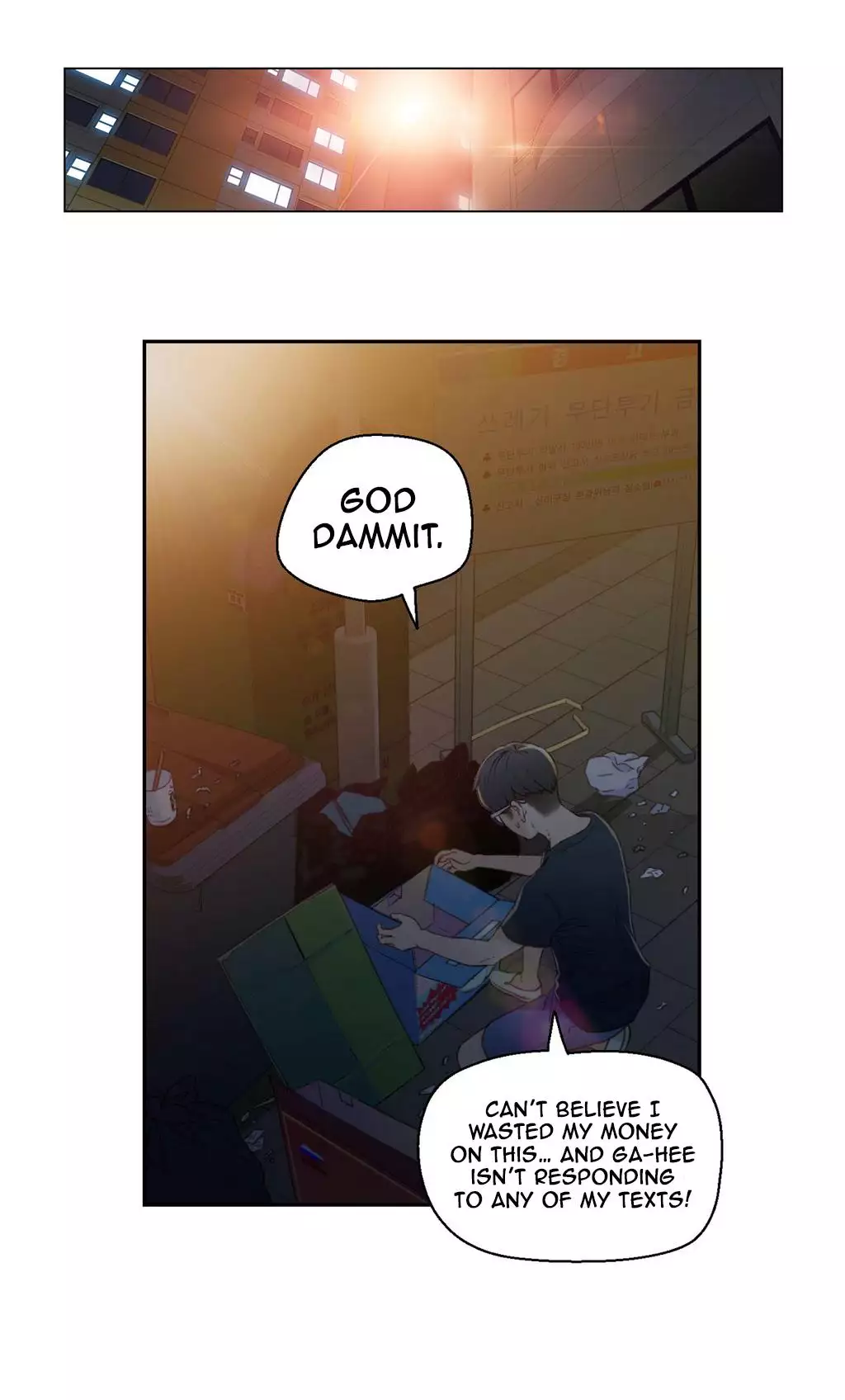 Sweet Guy Ch. 1-47