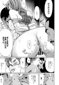 [Kirakou, Gita☆Ren] Mitsu-iro no Muma