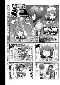 Action Pizazz 2013-07