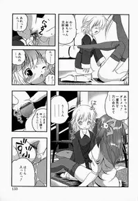 [Anthology] Onee-san de Ikou! 2