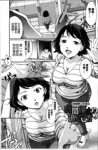 [Itou Ei] Cotton & Lace | 純棉小褲褲＆蕾絲內褲 [Chinese]